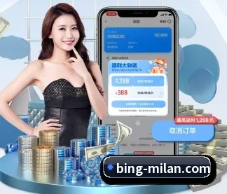 米兰体育 APP | milan